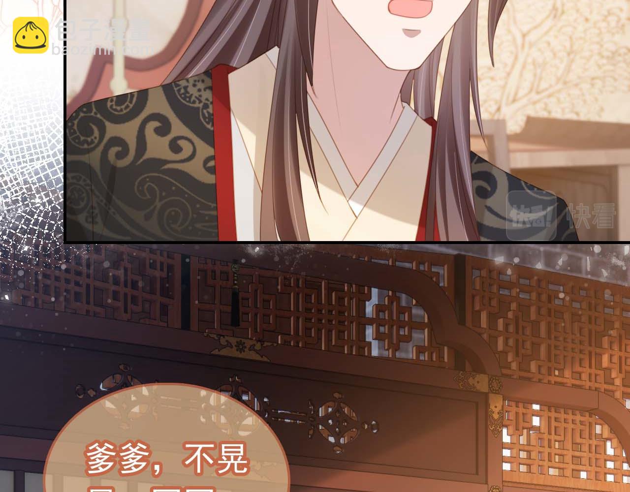 第138话 好晕晕70