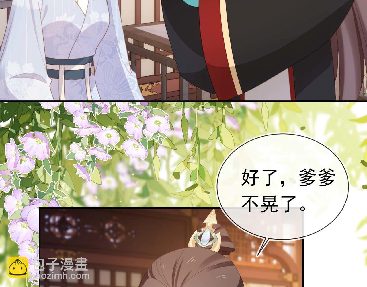 第138话 好晕晕72