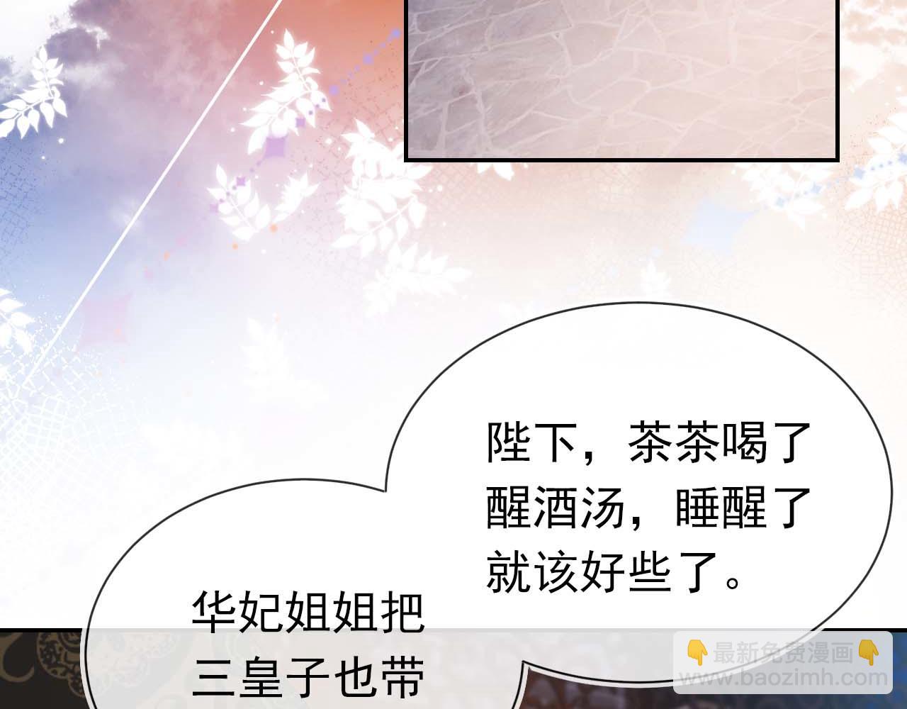 第138话 好晕晕76