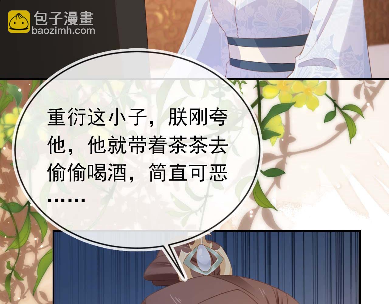 第138话 好晕晕78