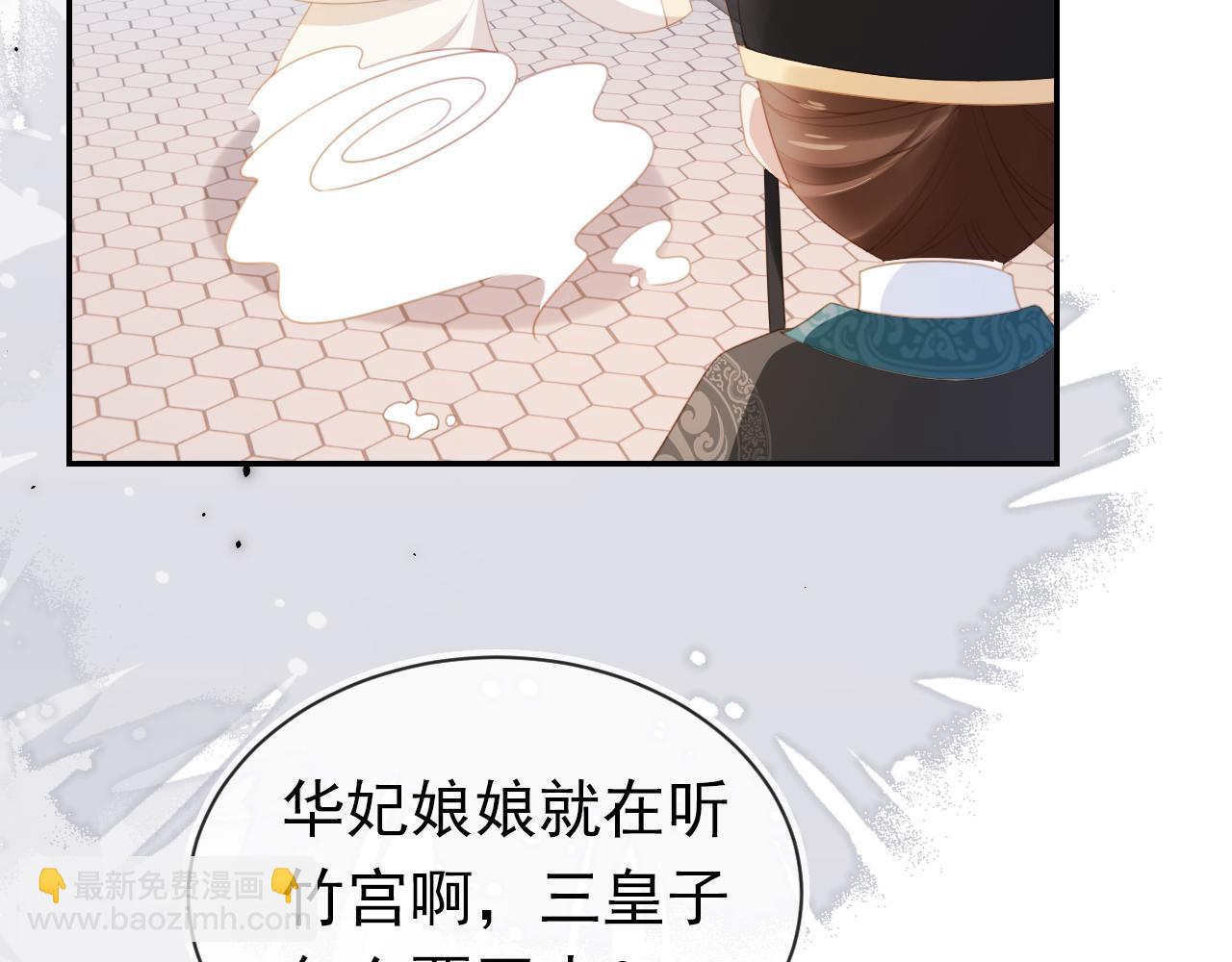 第138话 好晕晕8