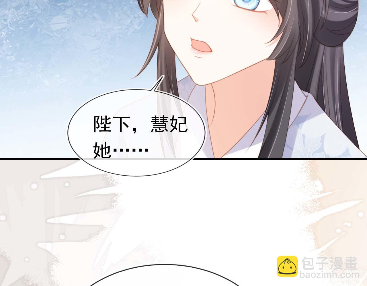 第138话 好晕晕81