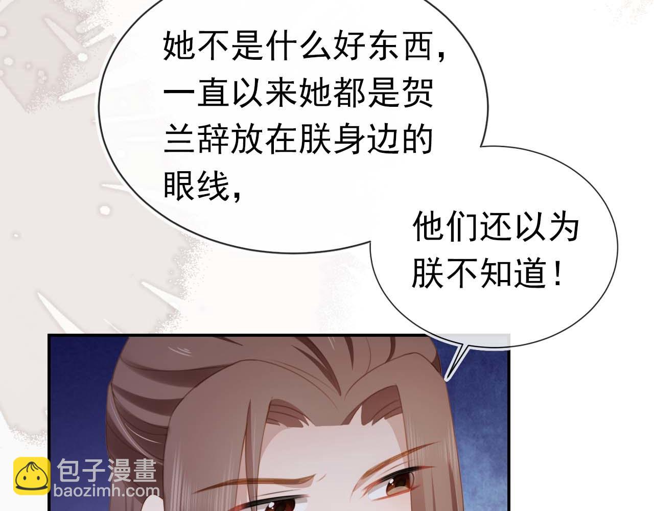 第138话 好晕晕82