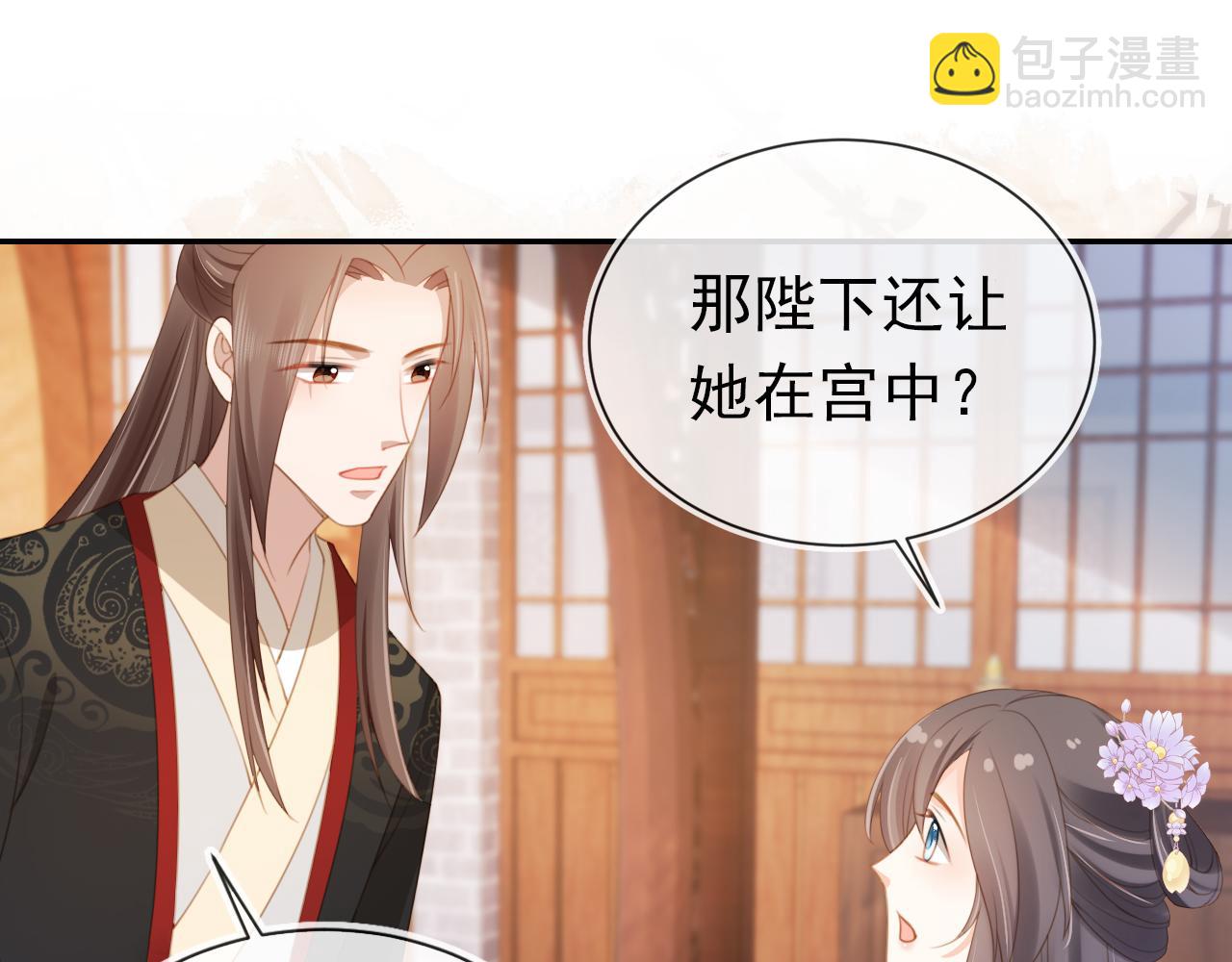 第138话 好晕晕84