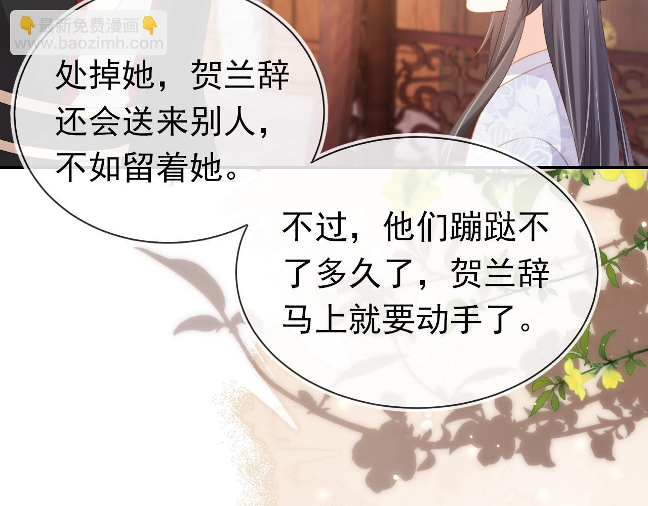 第138话 好晕晕85