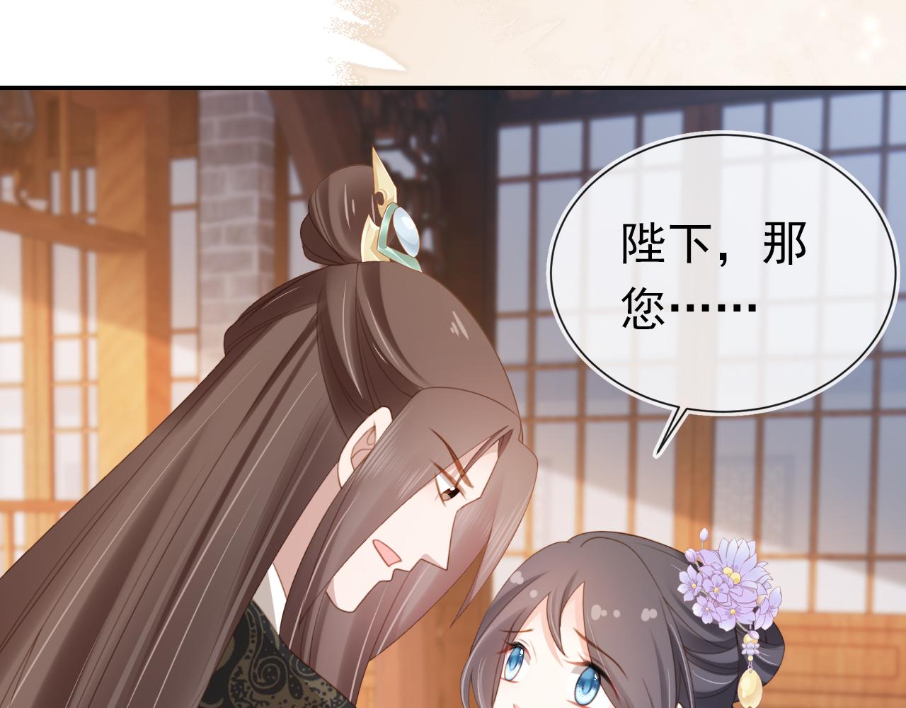 第138话 好晕晕86