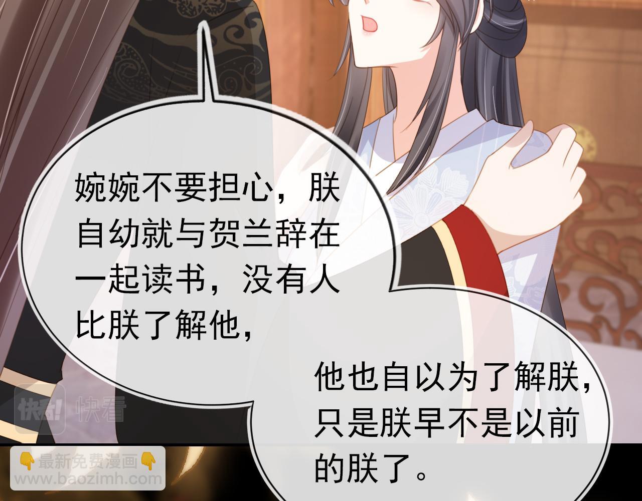 第138话 好晕晕87