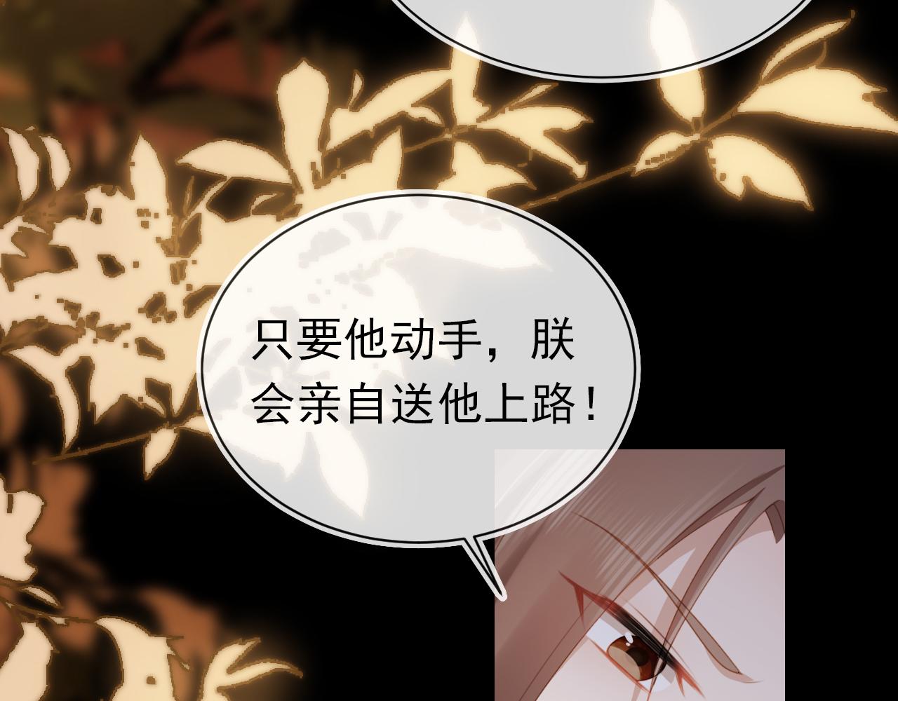 第138话 好晕晕88