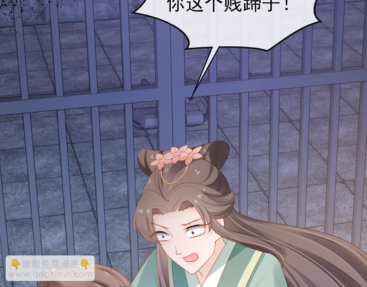 第138话 好晕晕91