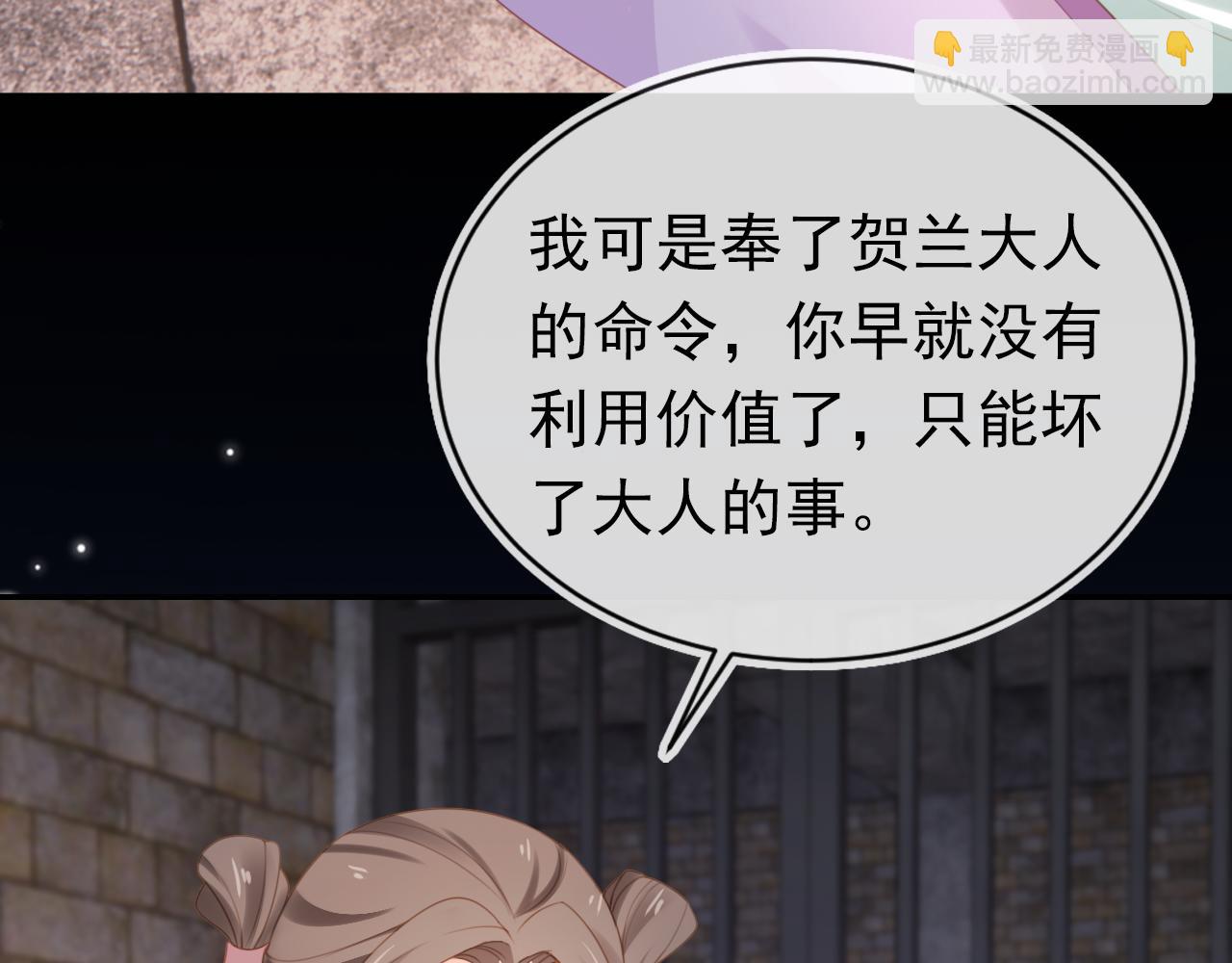 第138话 好晕晕93