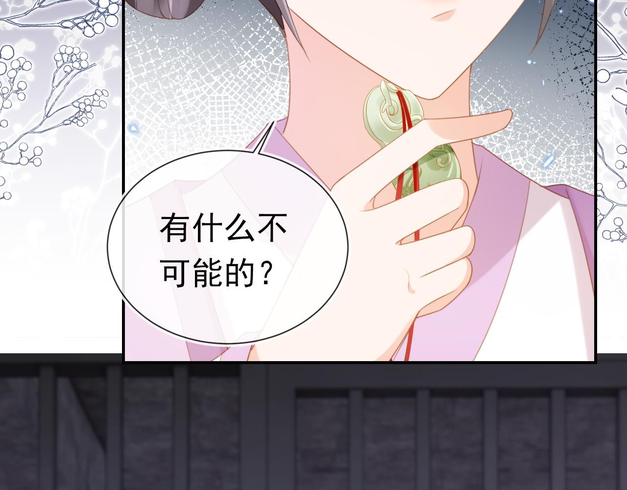 第138话 好晕晕96