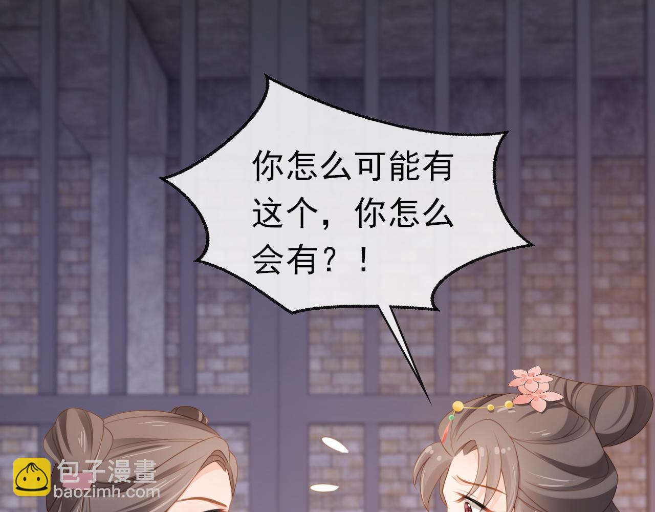 第138话 好晕晕97