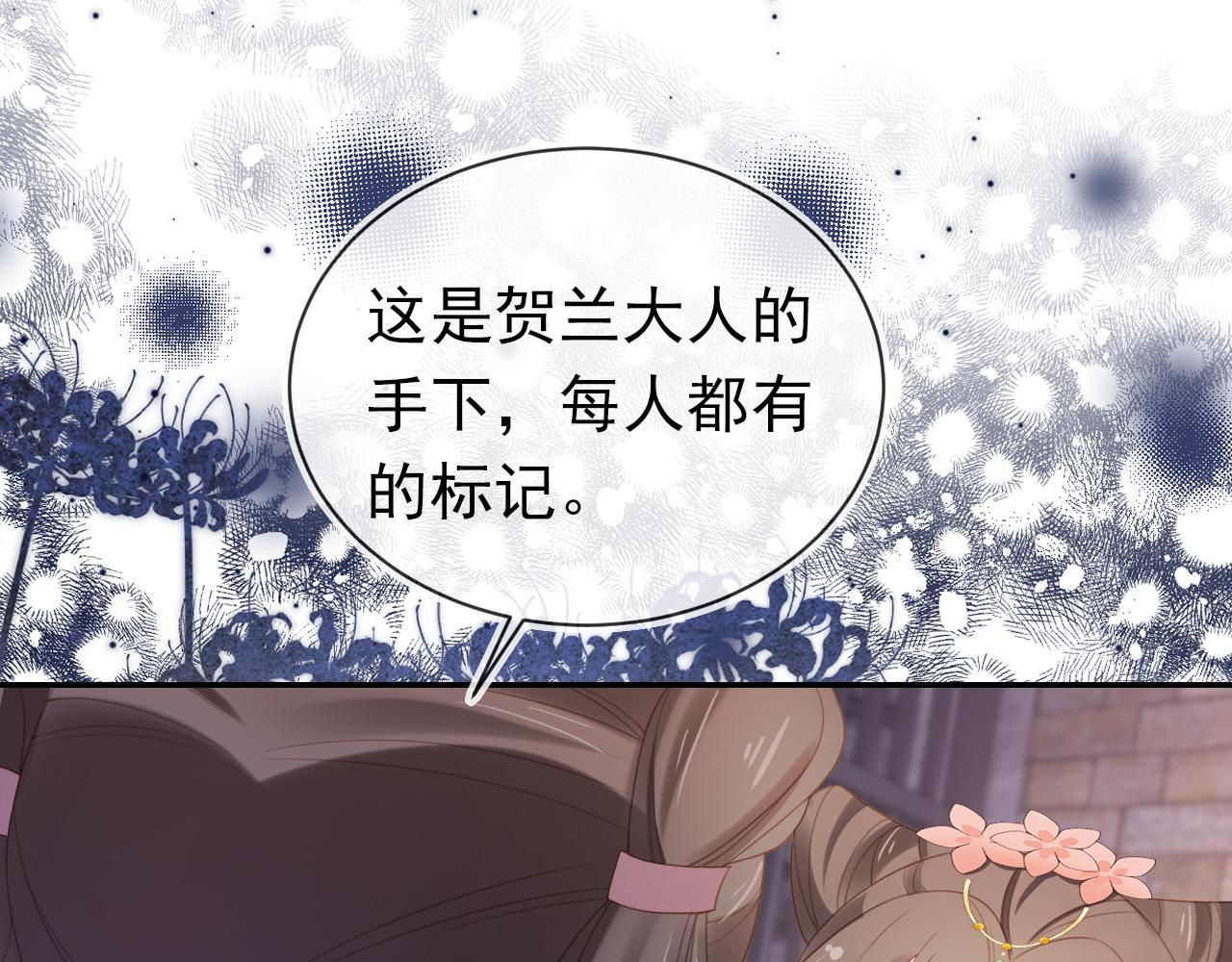 第138话 好晕晕99