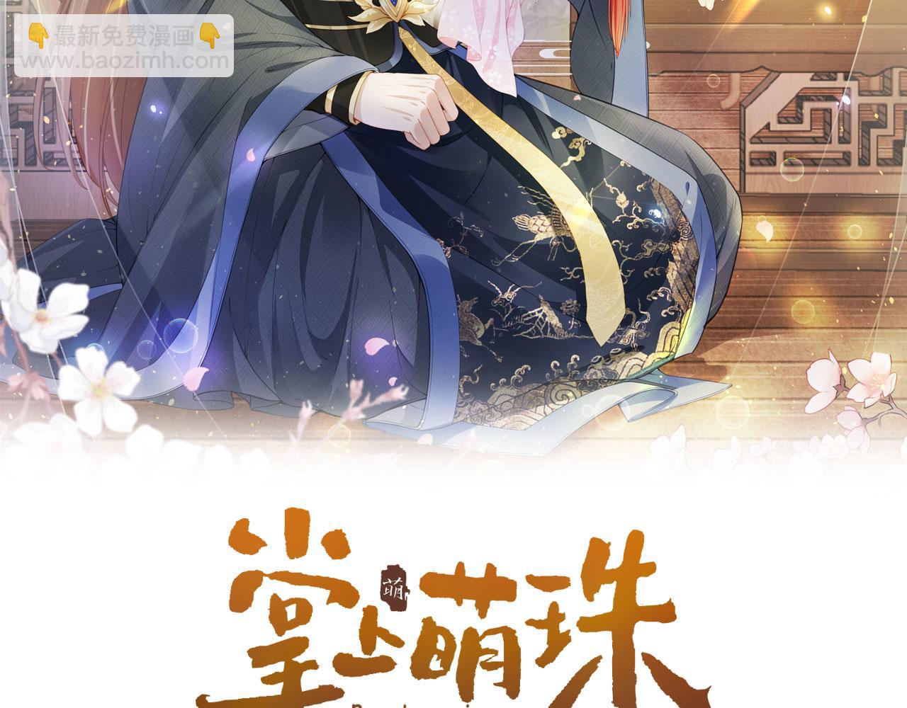第139话 团圆1