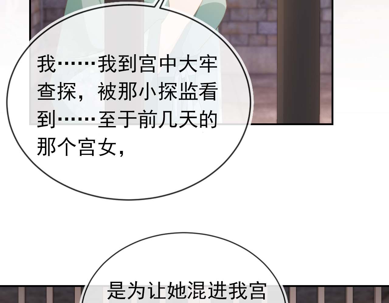 第139话 团圆10