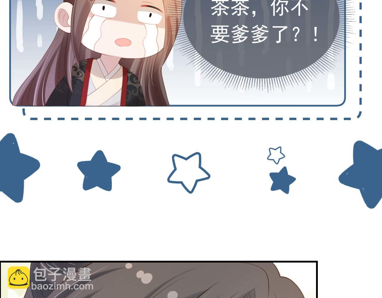 第139话 团圆109