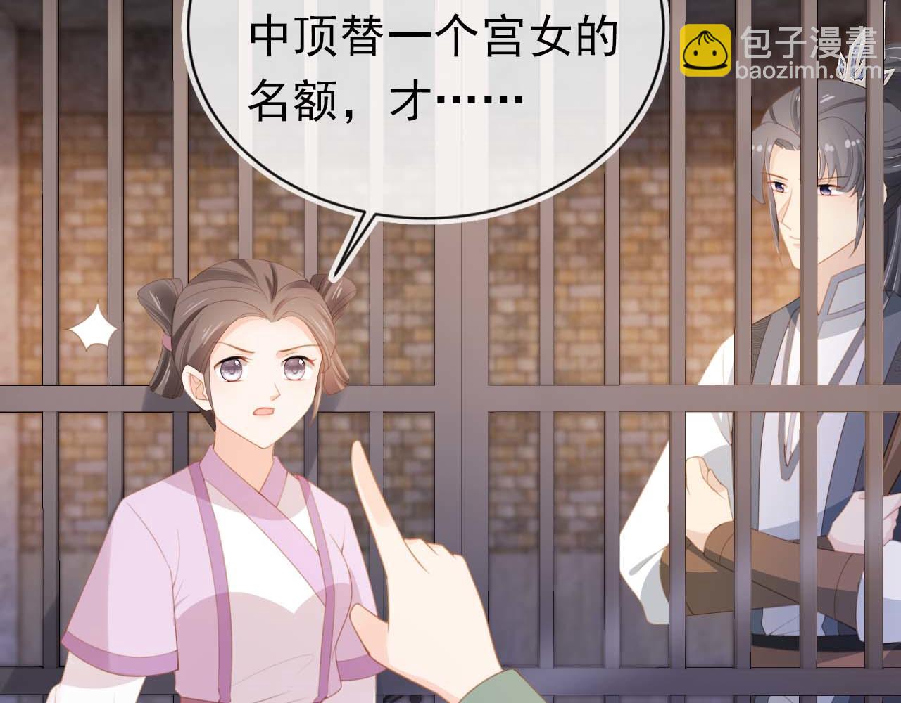 第139话 团圆11