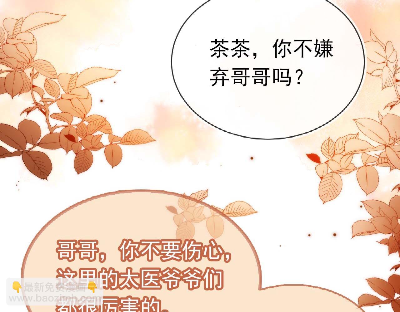 第139话 团圆114