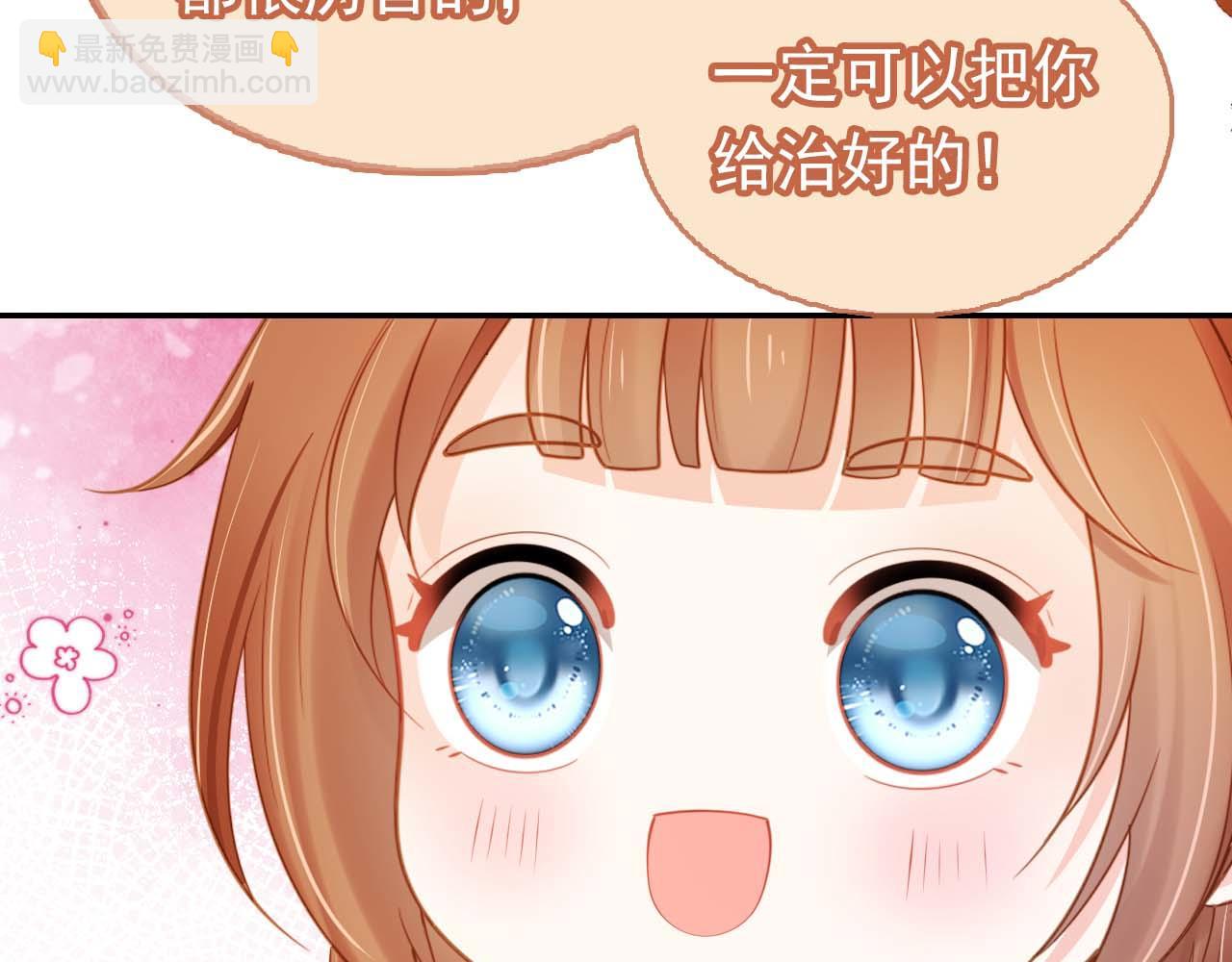 第139话 团圆115