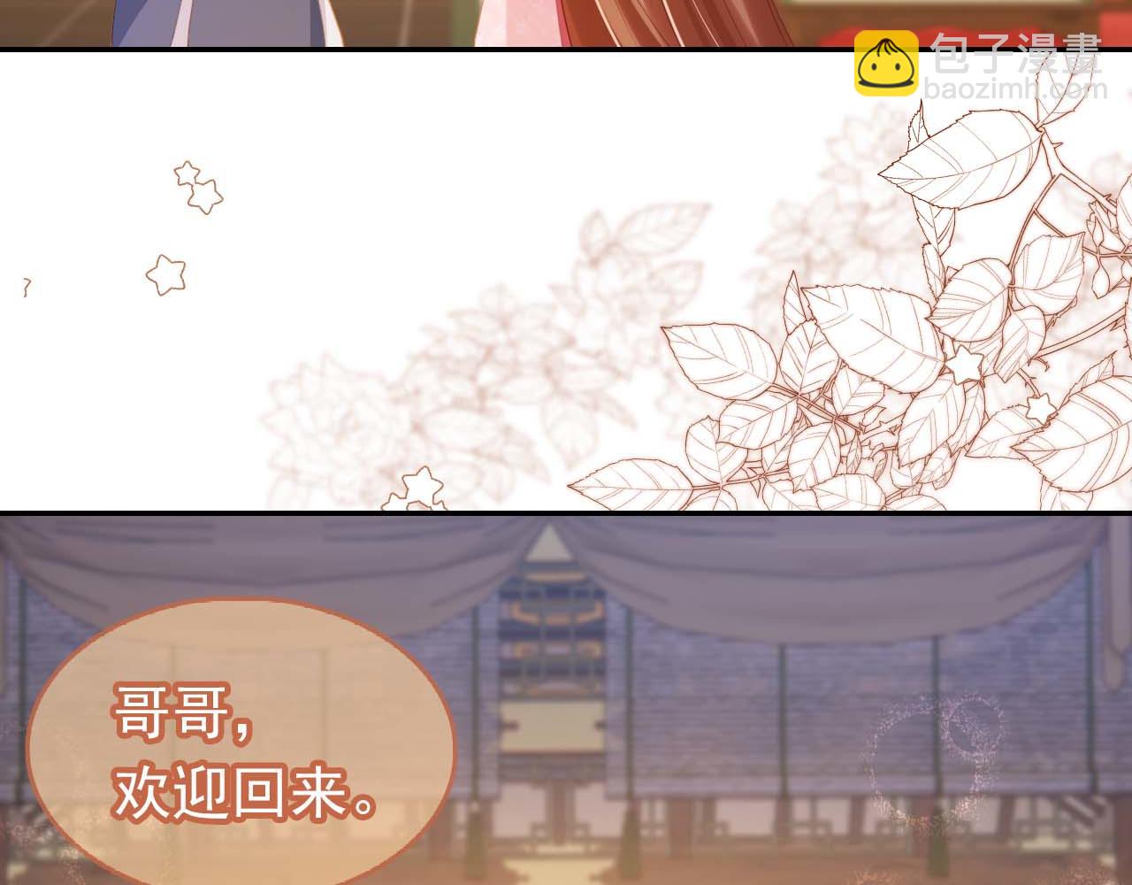 第139话 团圆118