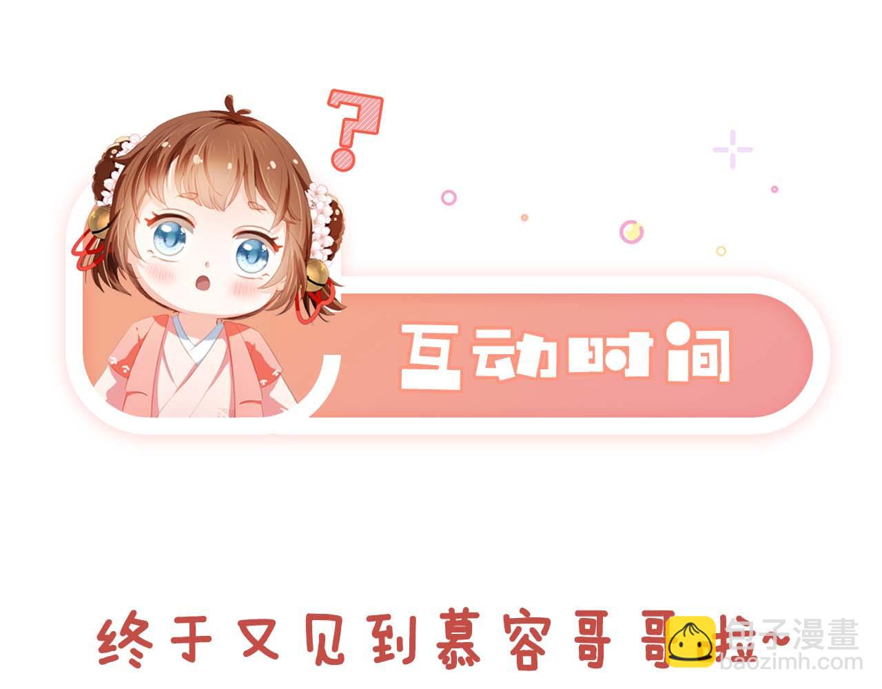 第139话 团圆124