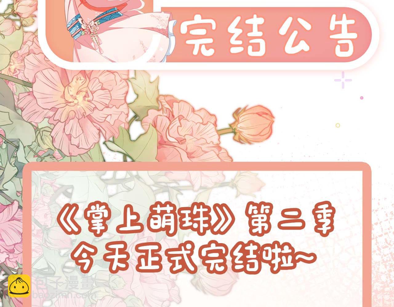 第139话 团圆127