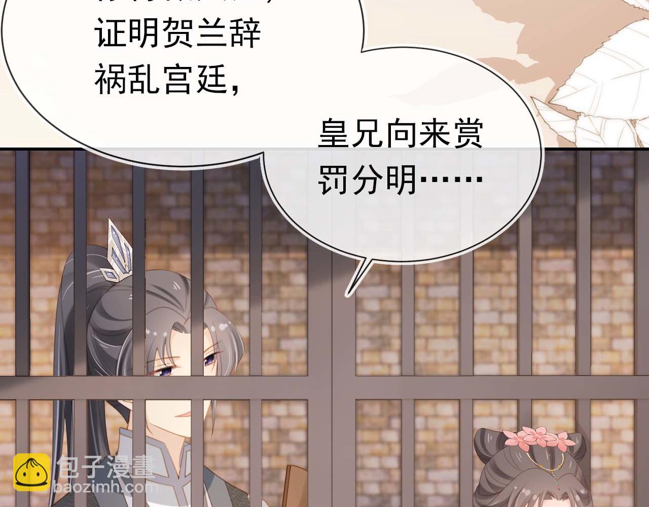 第139话 团圆13