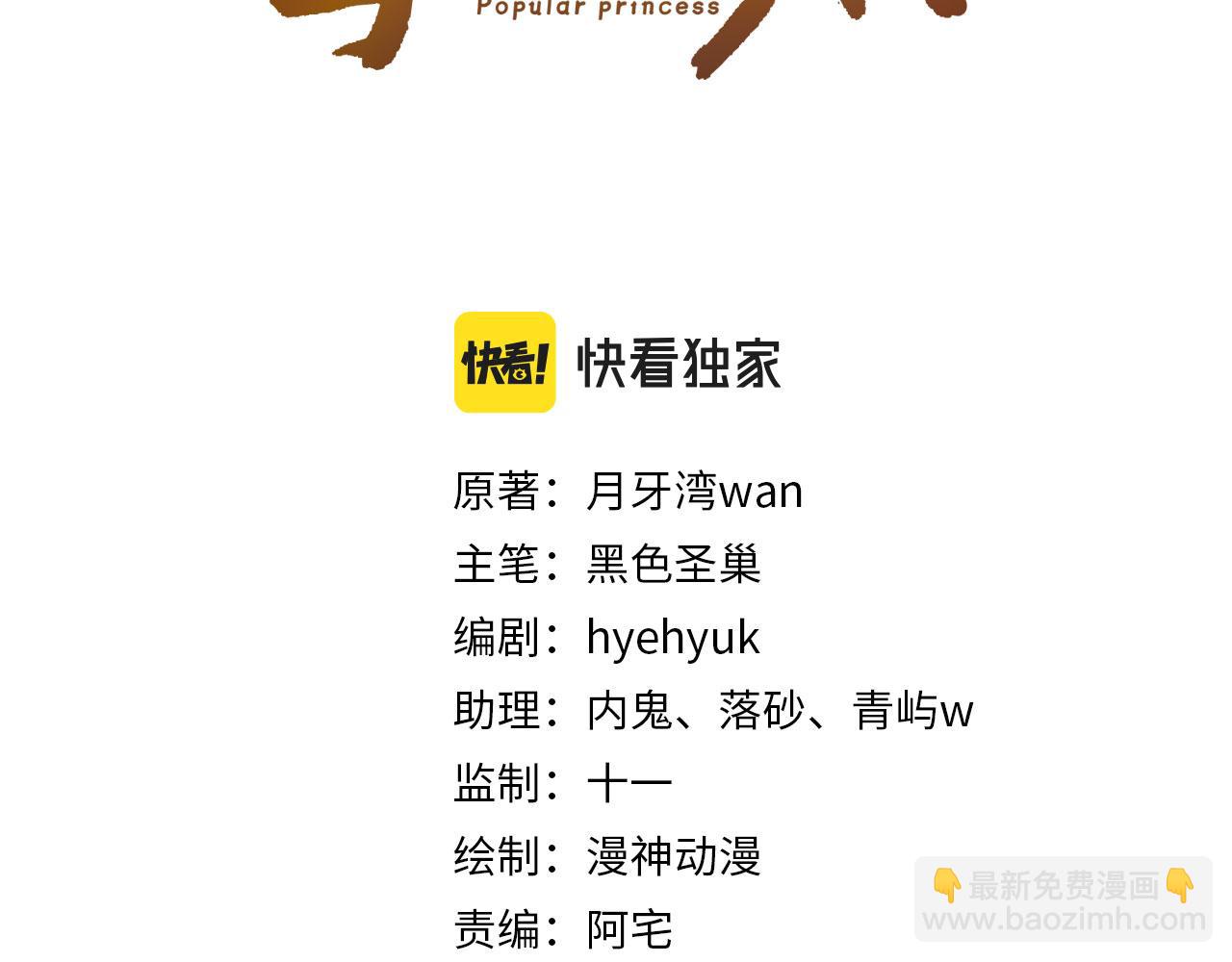 第139话 团圆2