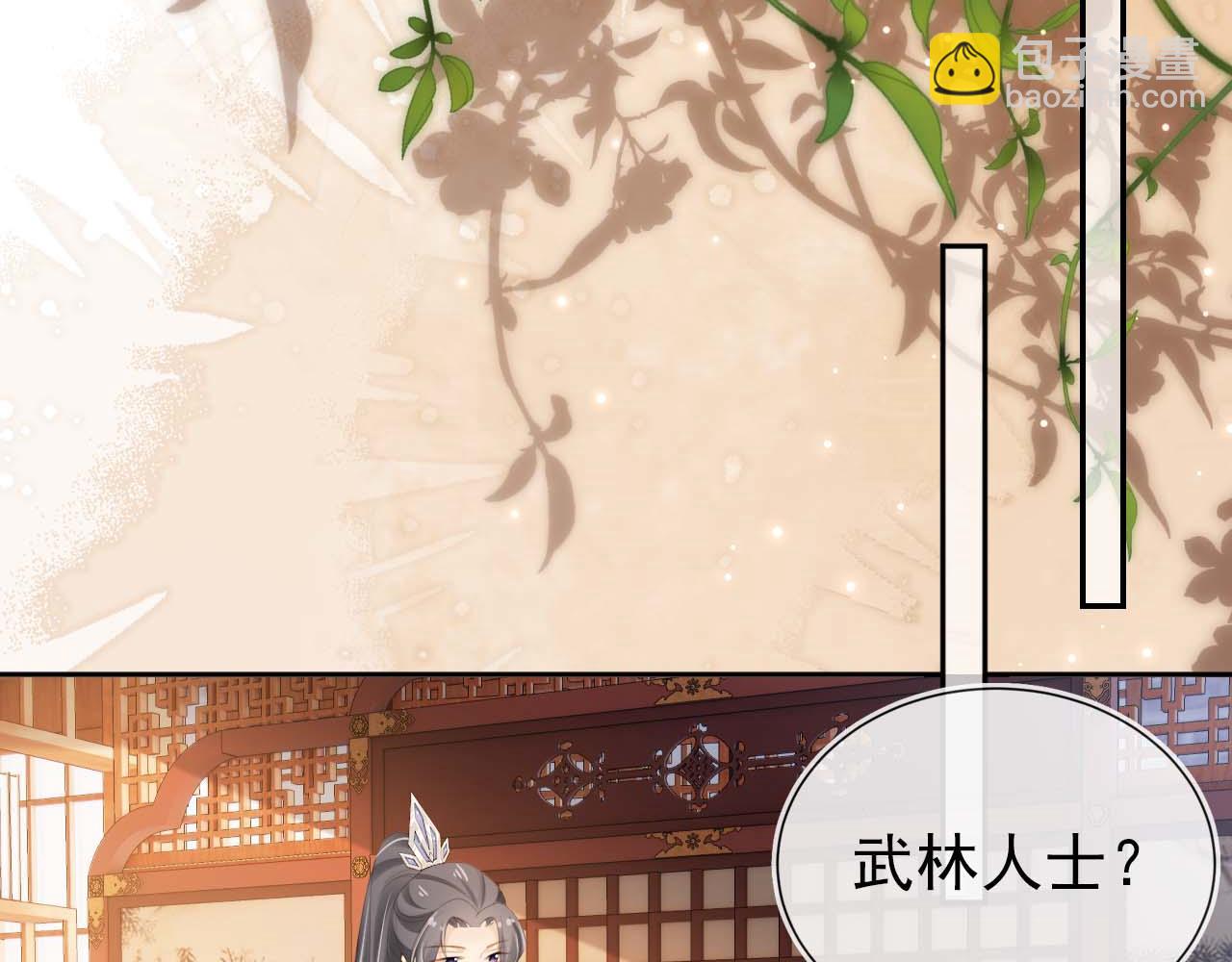 第139话 团圆21