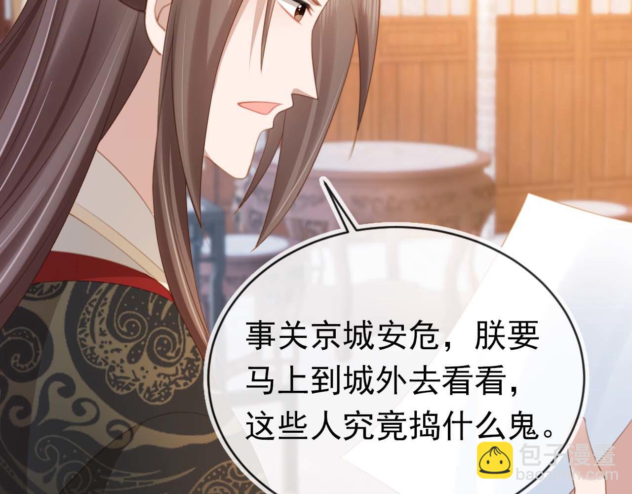 第139话 团圆26