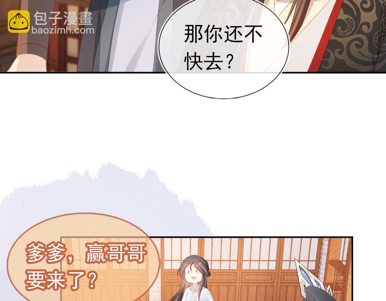 第139话 团圆29