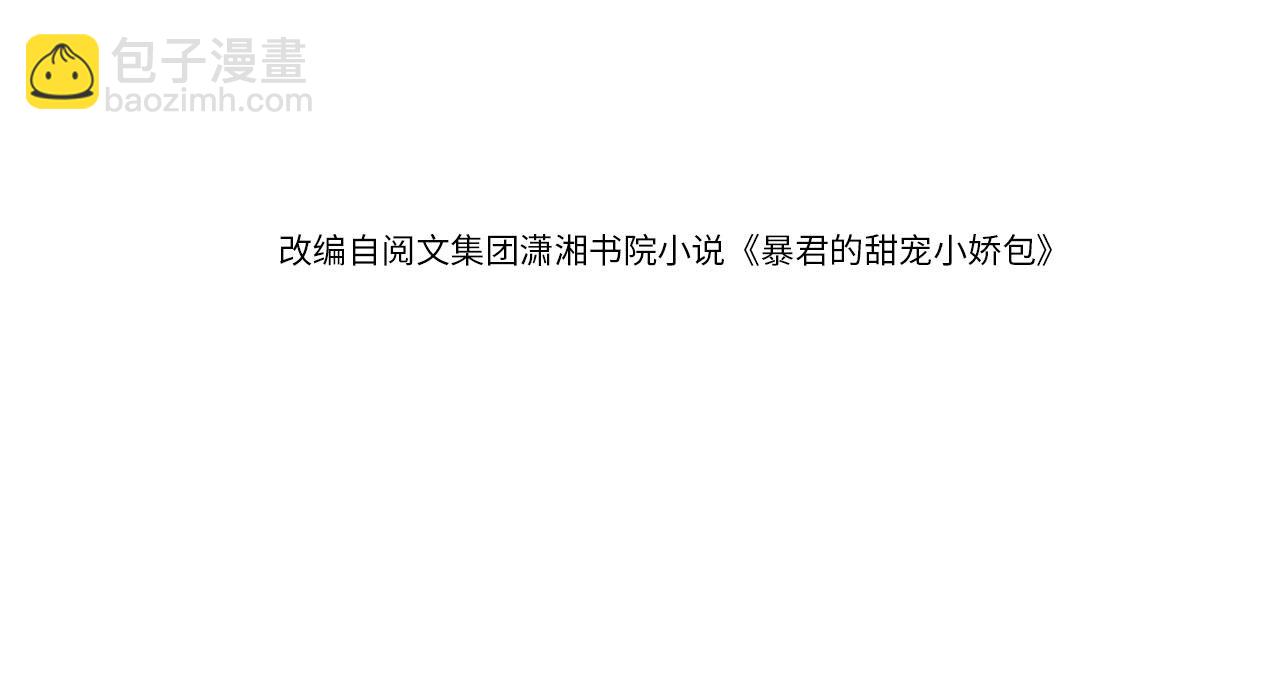 第139话 团圆3