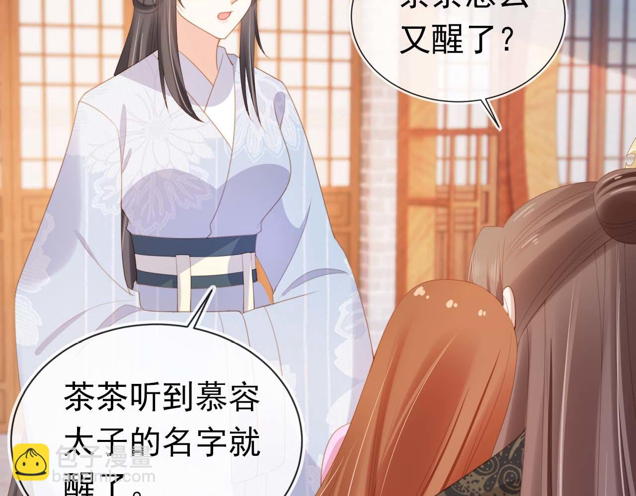 第139话 团圆32