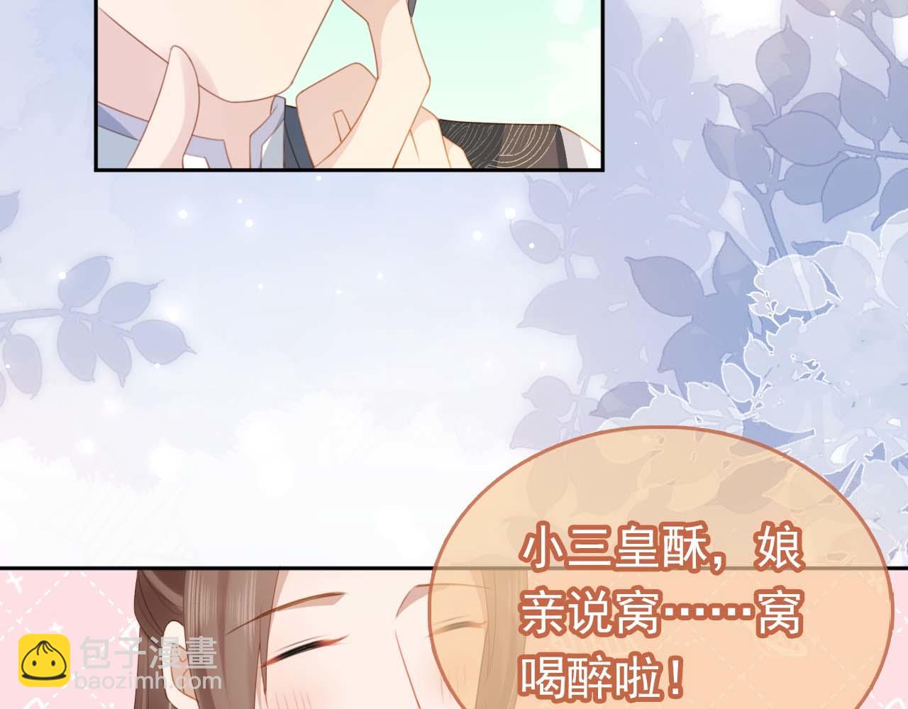 第139话 团圆35