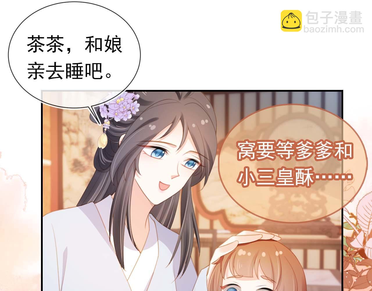 第139话 团圆42