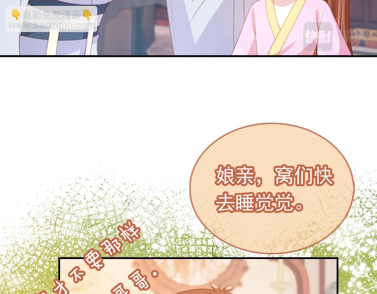 第139话 团圆50