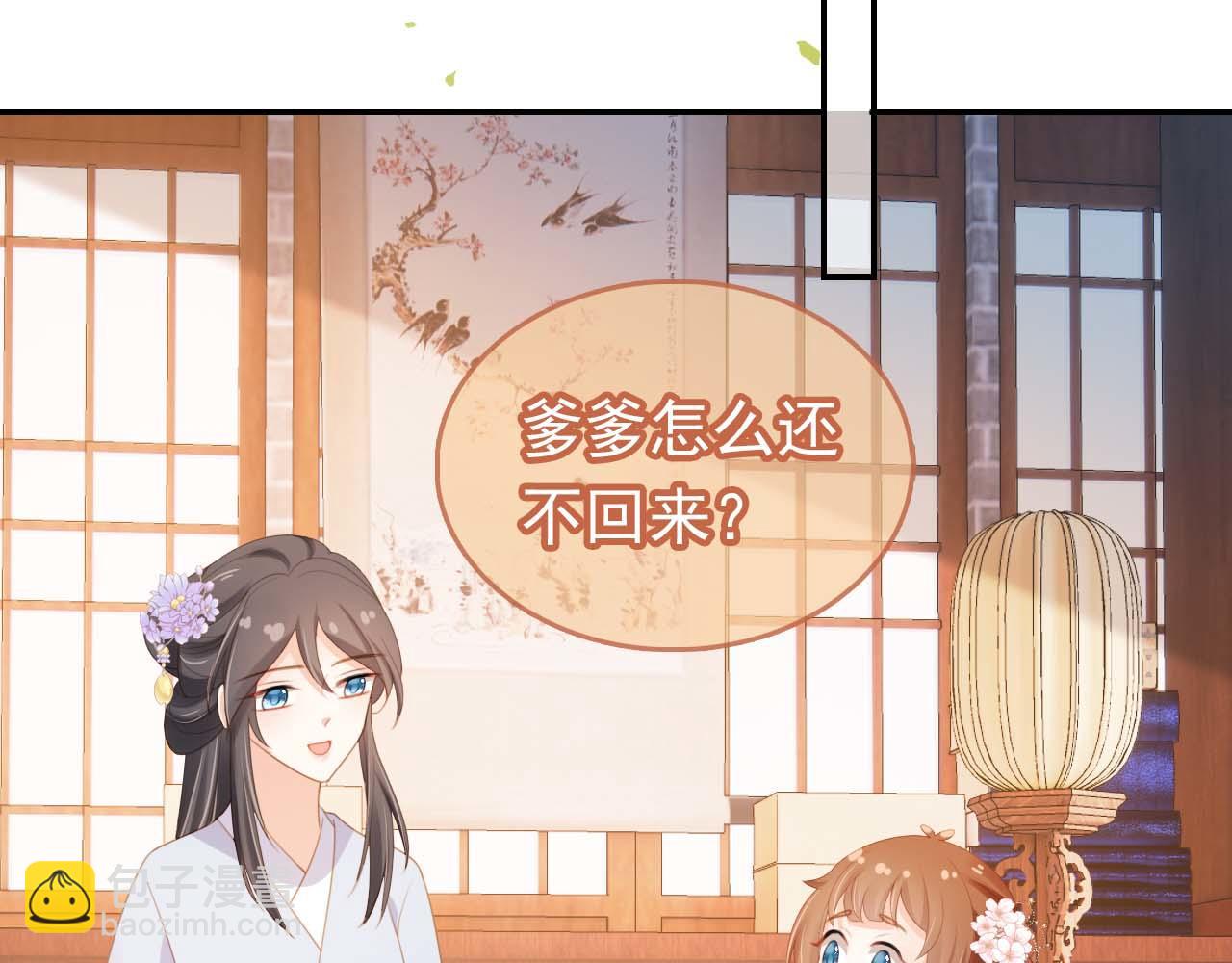 第139话 团圆54