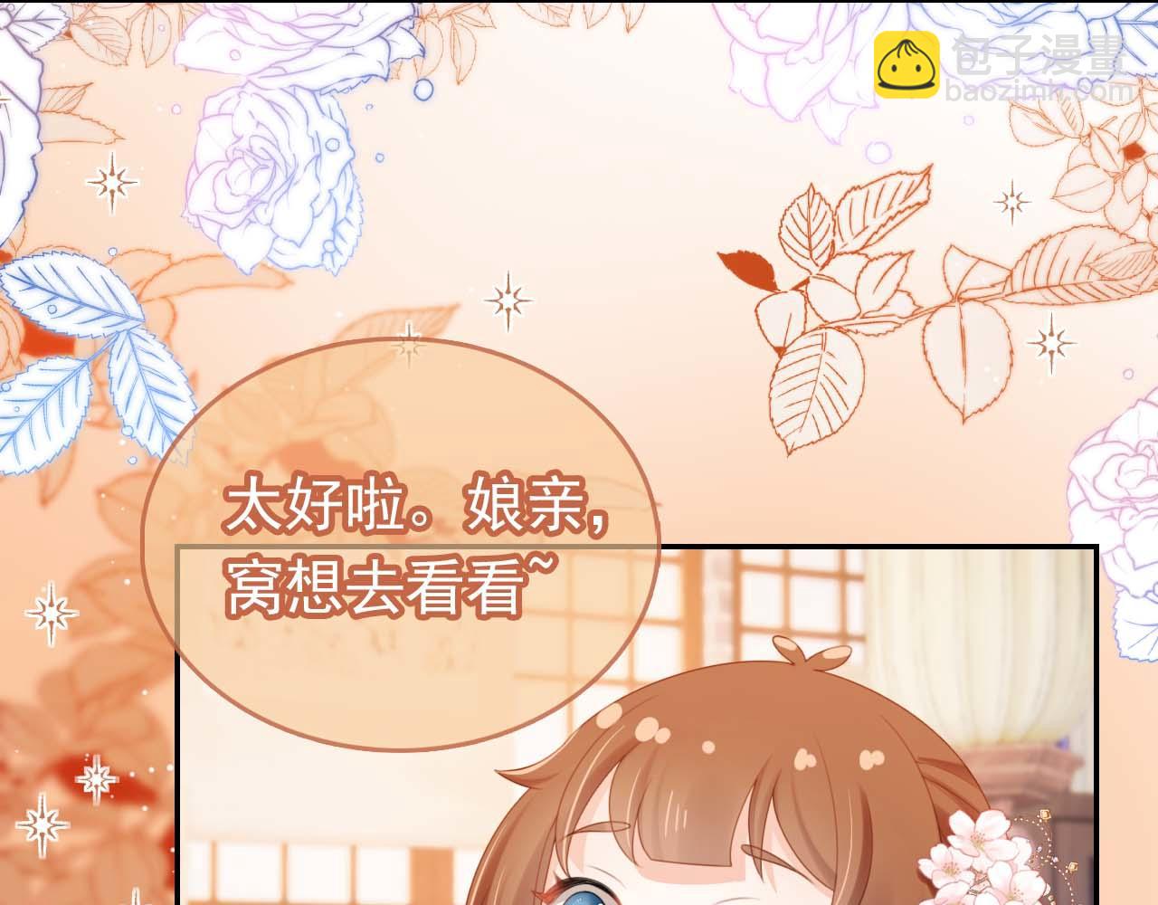 第139话 团圆58