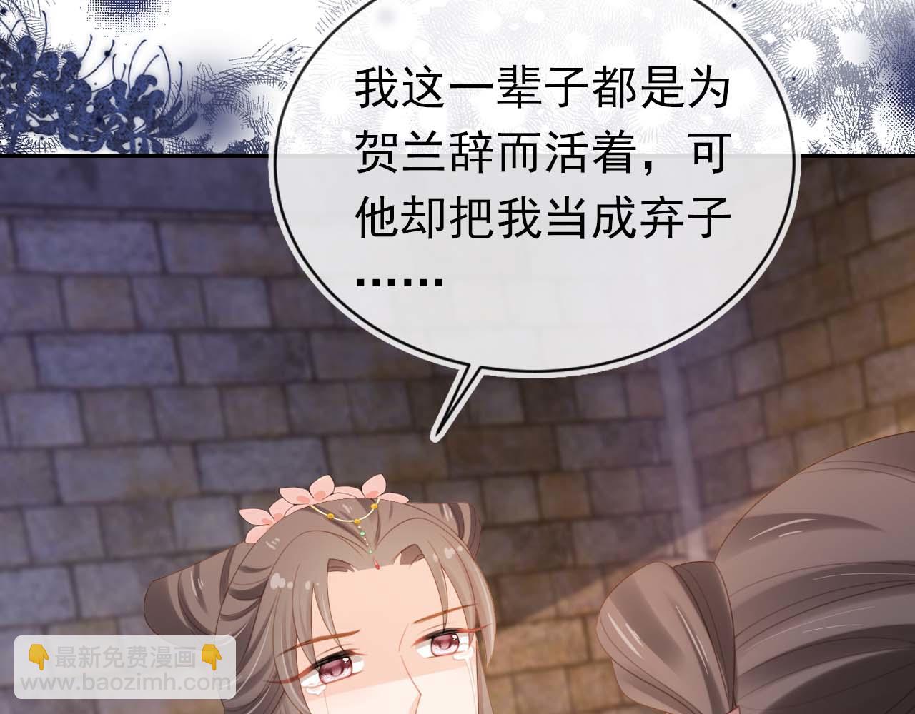 第139话 团圆6