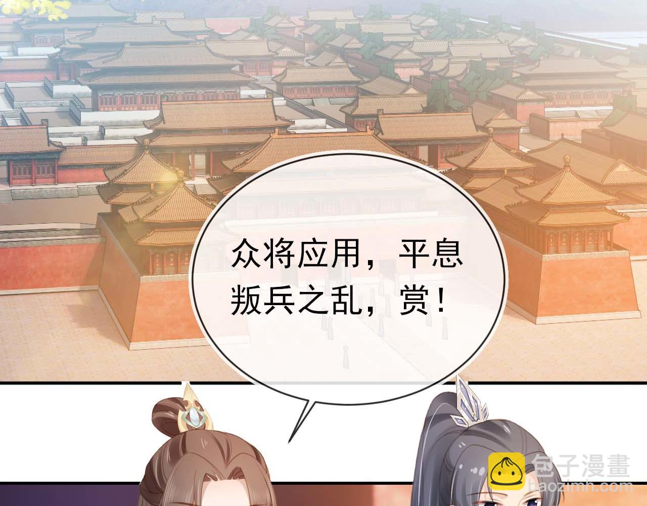 第139话 团圆63