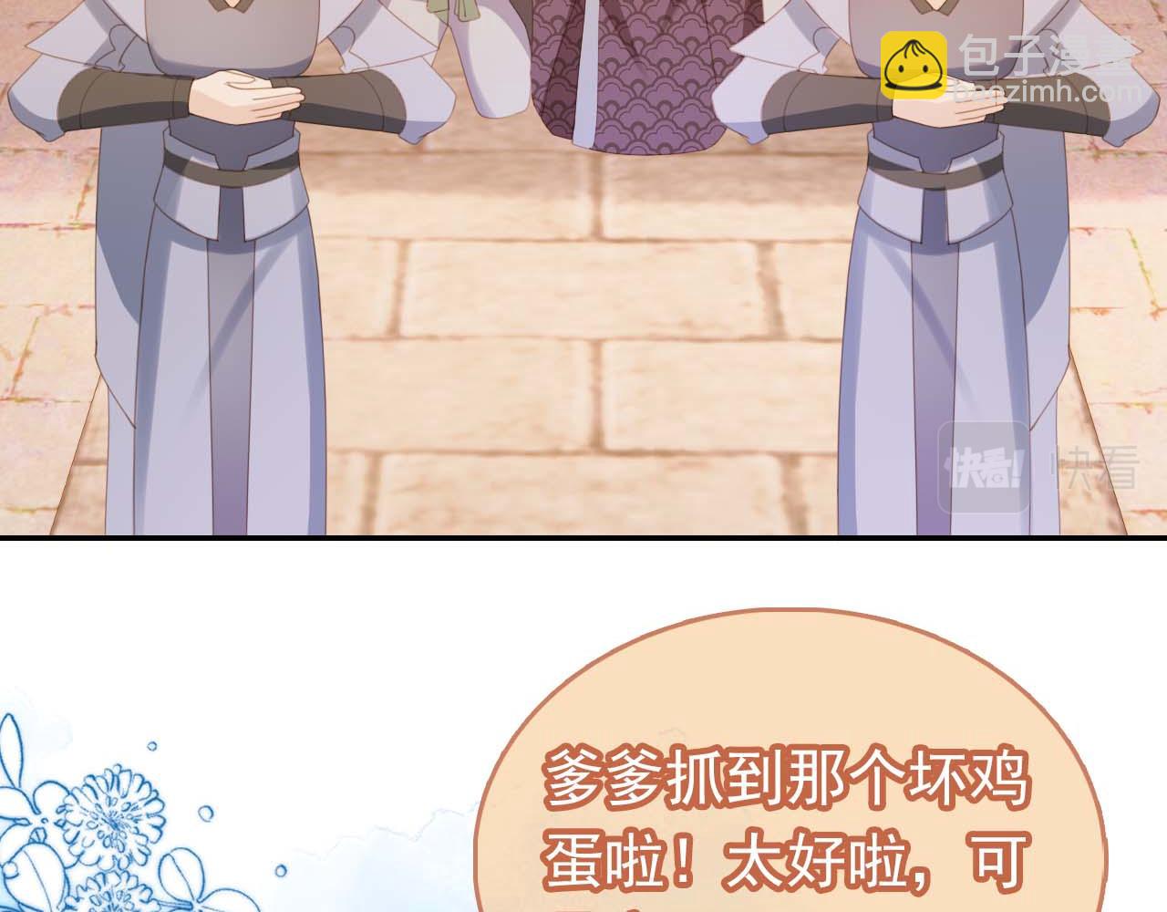 第139话 团圆66