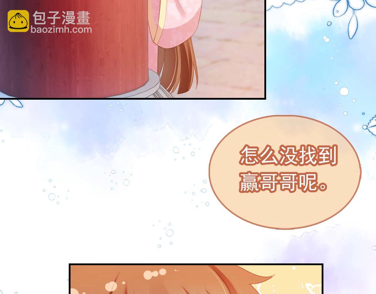 第139话 团圆68