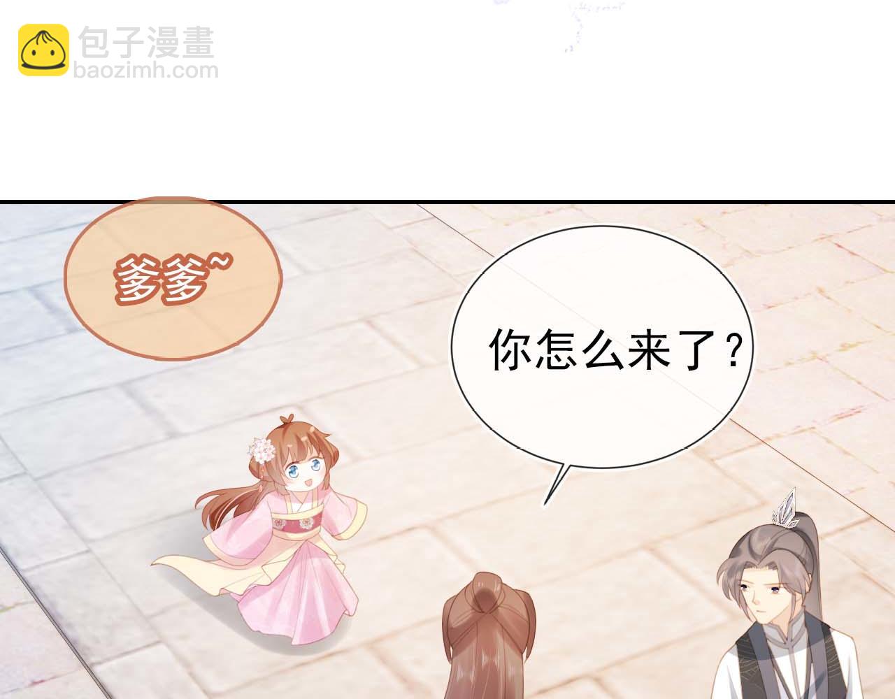 第139话 团圆70