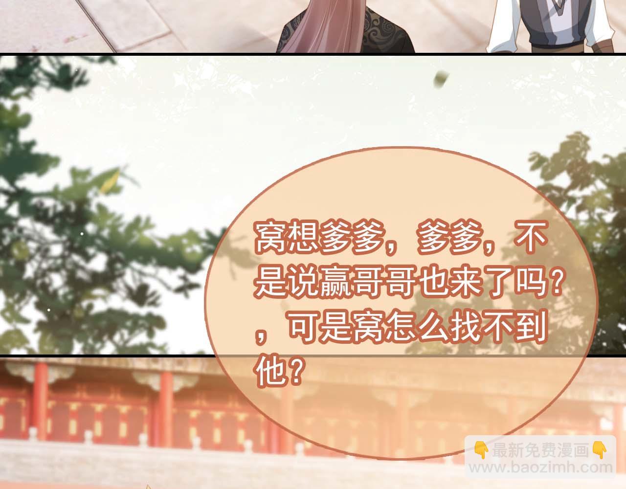 第139话 团圆71
