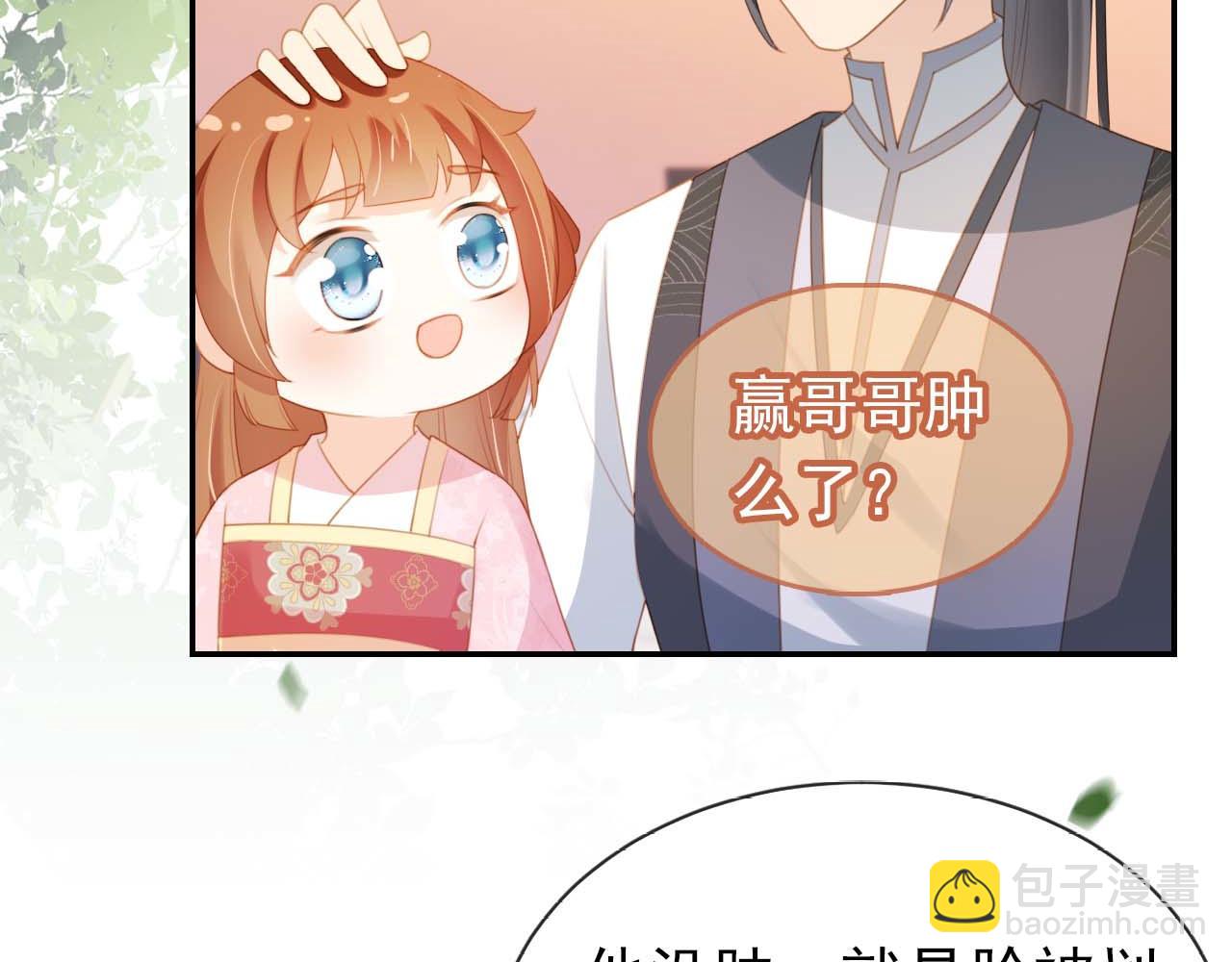 第139话 团圆74
