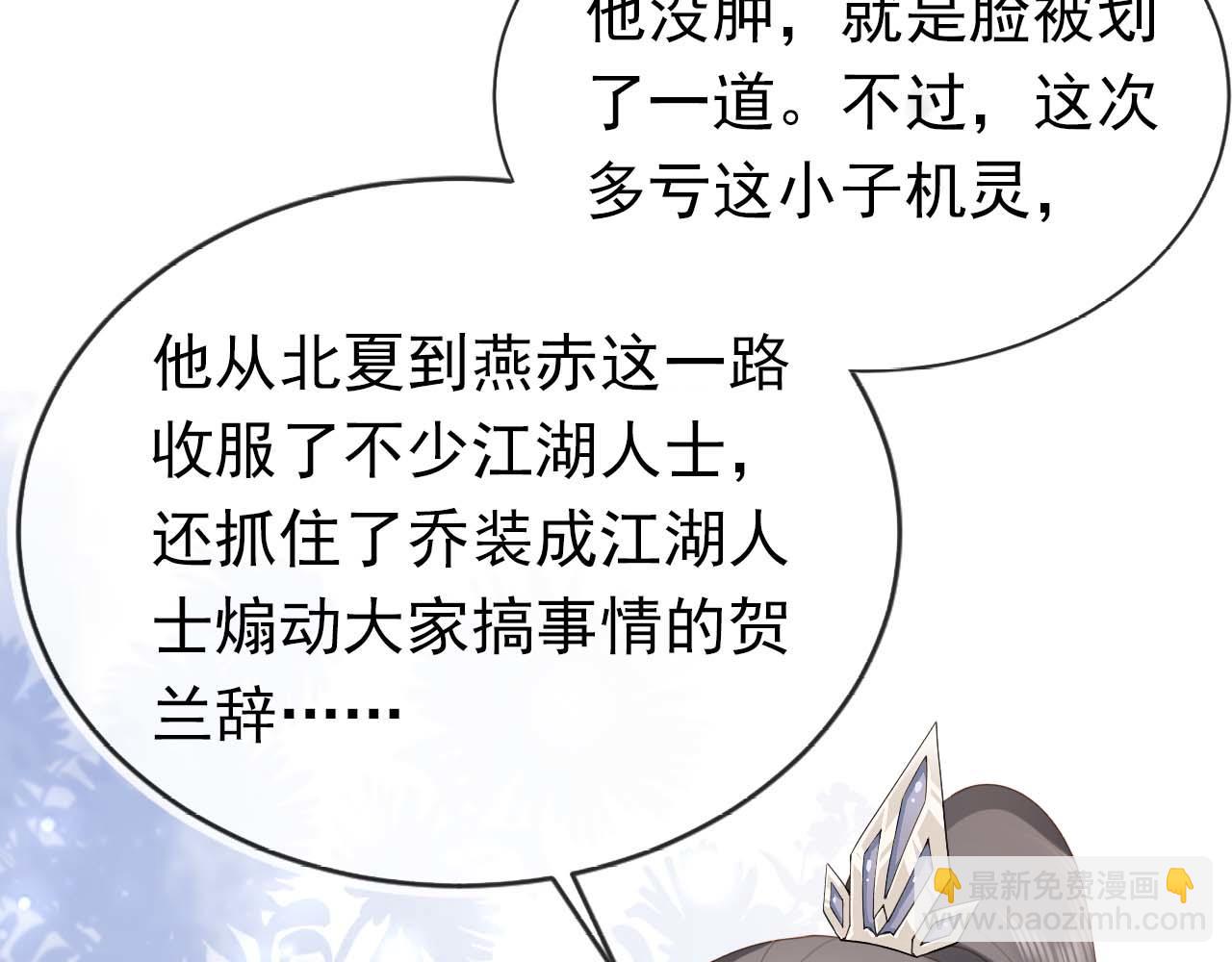 第139话 团圆75