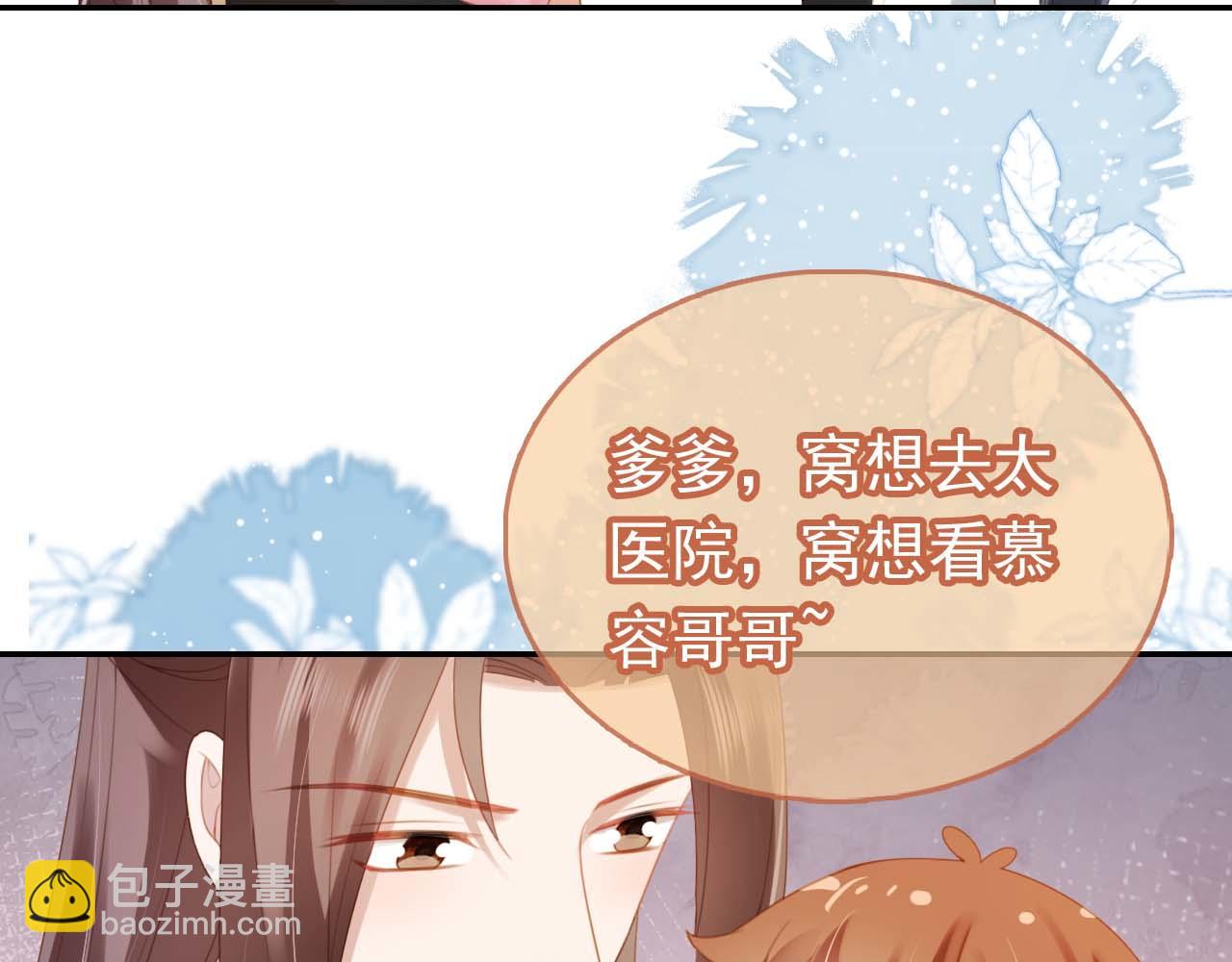 第139话 团圆79