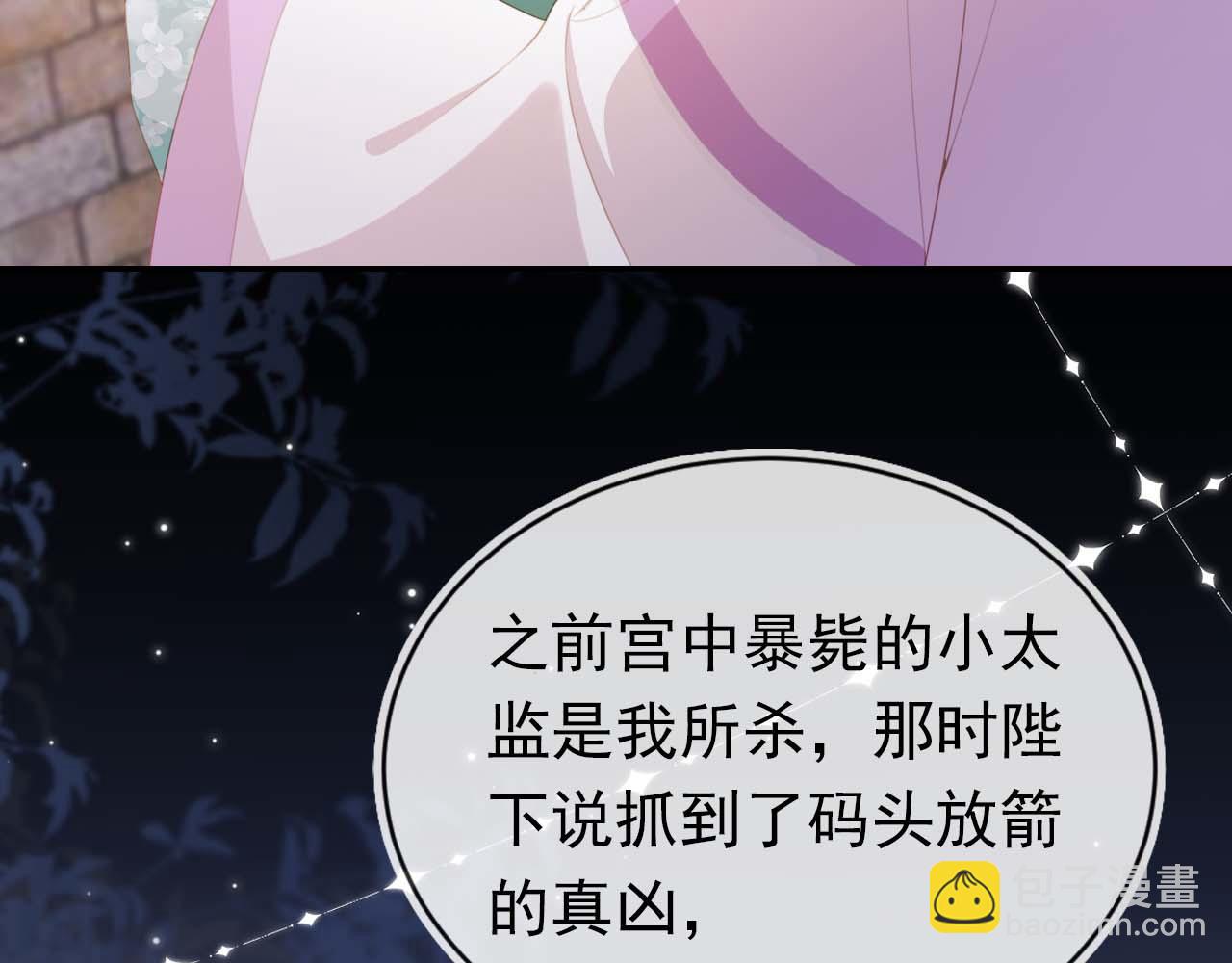 第139话 团圆8