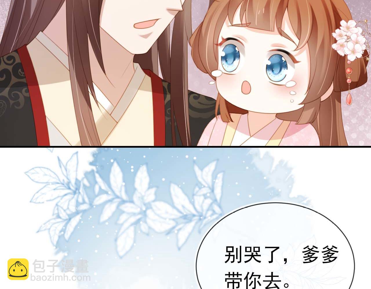 第139话 团圆80