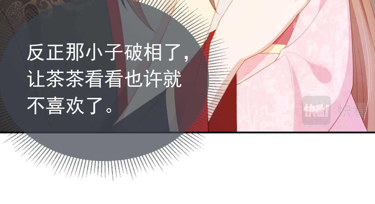 第139话 团圆82